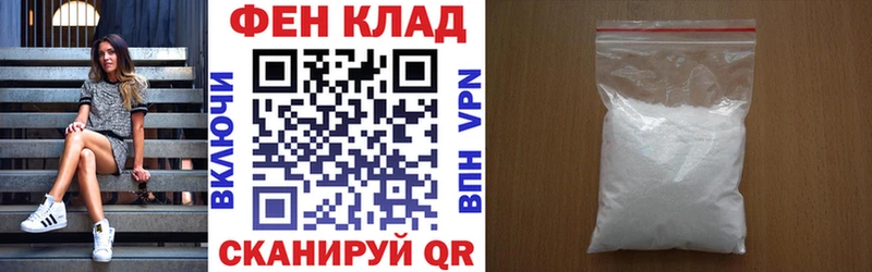 АМФ 98%  Купить закладки  Вилючинск 
