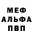КЕТАМИН VHQ Richard Dokinz