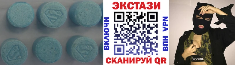 Ecstasy MDMA  Купить  Вилючинск 