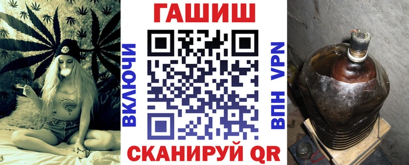 Гашиш убойный Вилючинск
