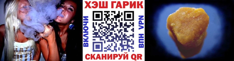 Гашиш 40% ТГК  Купить закладки  Вилючинск 