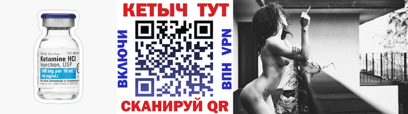 Купить где  Вилючинск  КЕТАМИН ketamine 