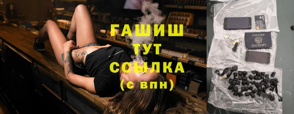 гашишное масло Касимов