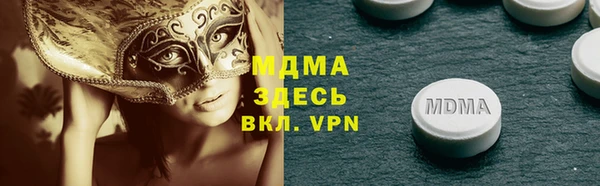 гашишное масло Касимов