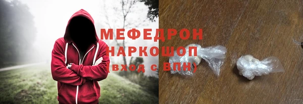 ПСИЛОЦИБИНОВЫЕ ГРИБЫ Карталы