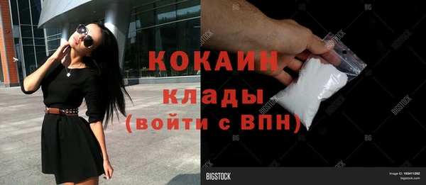 бутик Карпинск