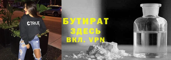 гашишное масло Касимов