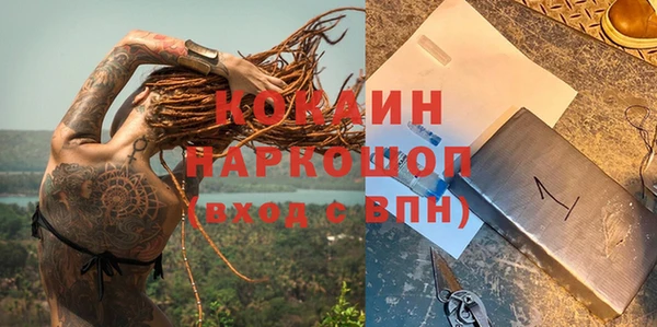 бутик Карпинск