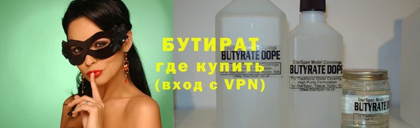 гашишное масло Касимов