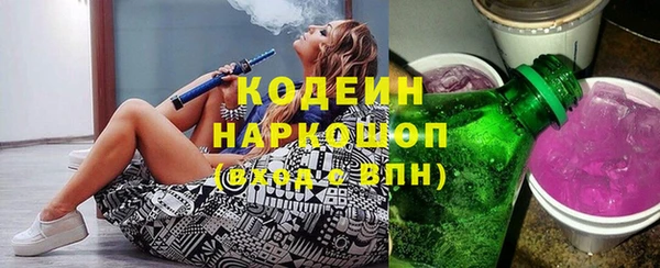 бутик Карпинск