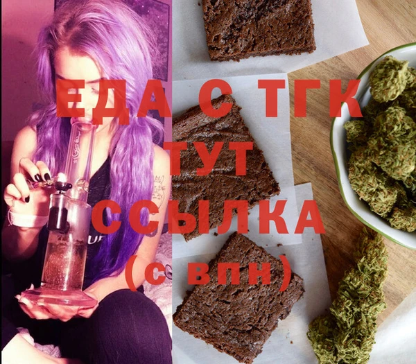 гашишное масло Касимов