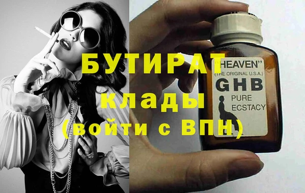 ПСИЛОЦИБИНОВЫЕ ГРИБЫ Карталы