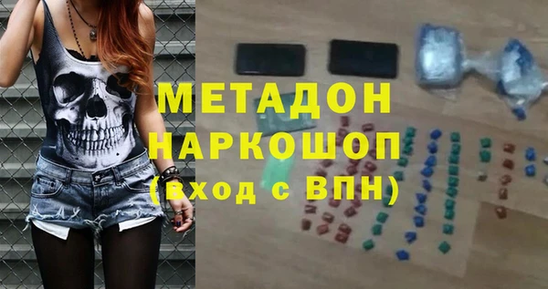 бутик Карпинск