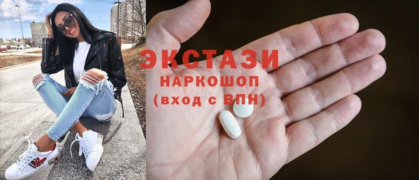 гашишное масло Касимов