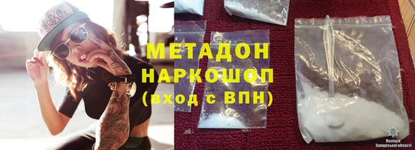 бутик Карпинск