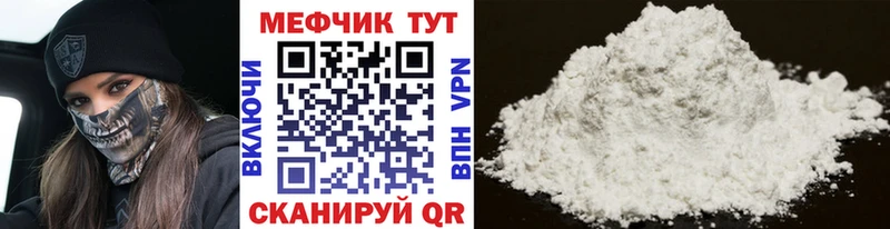 МЯУ-МЯУ 4 MMC  Купить  Вилючинск 