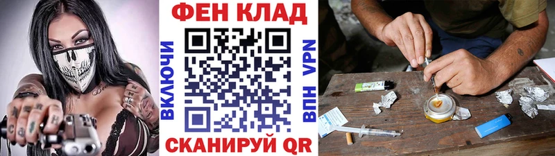 МЕТАМФЕТАМИН витя  Купить закладки  Вилючинск 