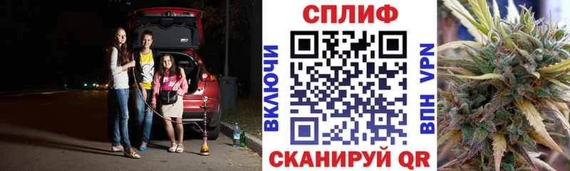 Каннабис AK-47  Купить  Вилючинск 